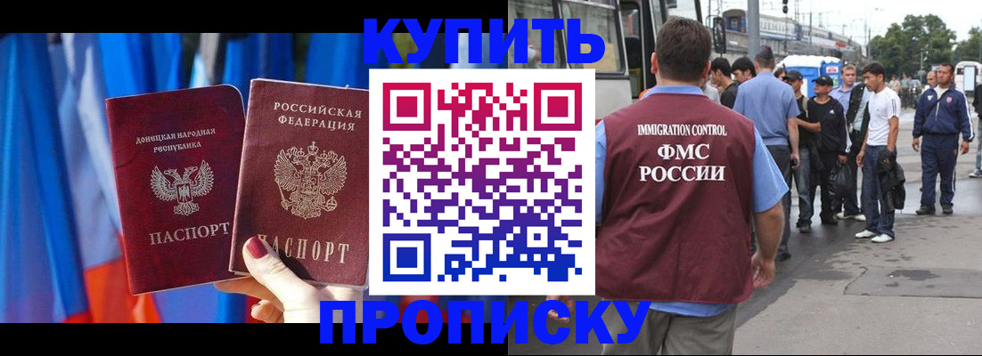 временная регистрация госуслуги в Печорах