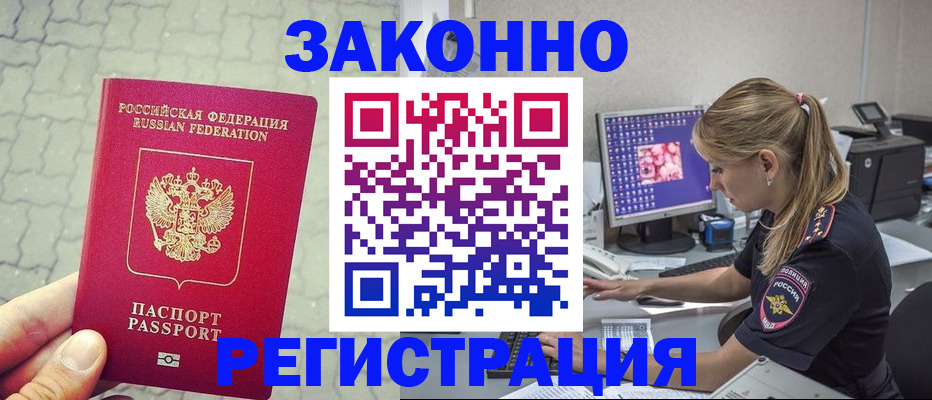 регистрация для школы в Печорах